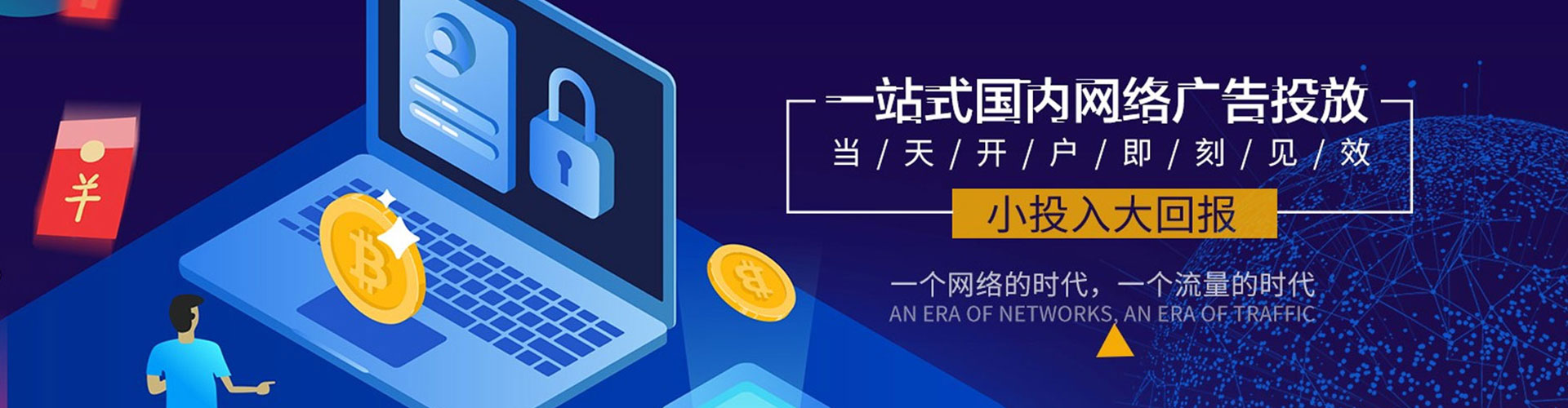丰都百度竞价推广